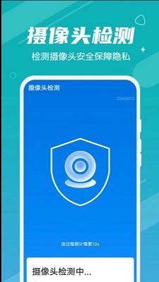 数数垃圾清理王v1.0.0