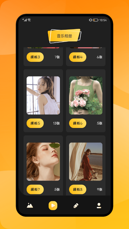 像素海报制作v1.1