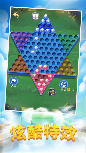 跳棋大作战v1.0.2