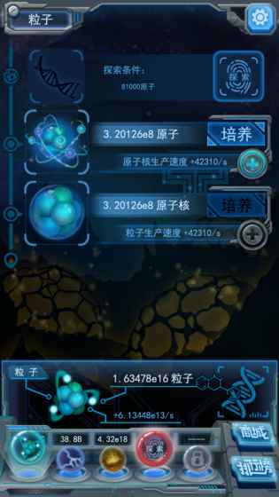 物种起源手游v1.0.33