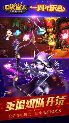 口袋兽人v3.2.0.0