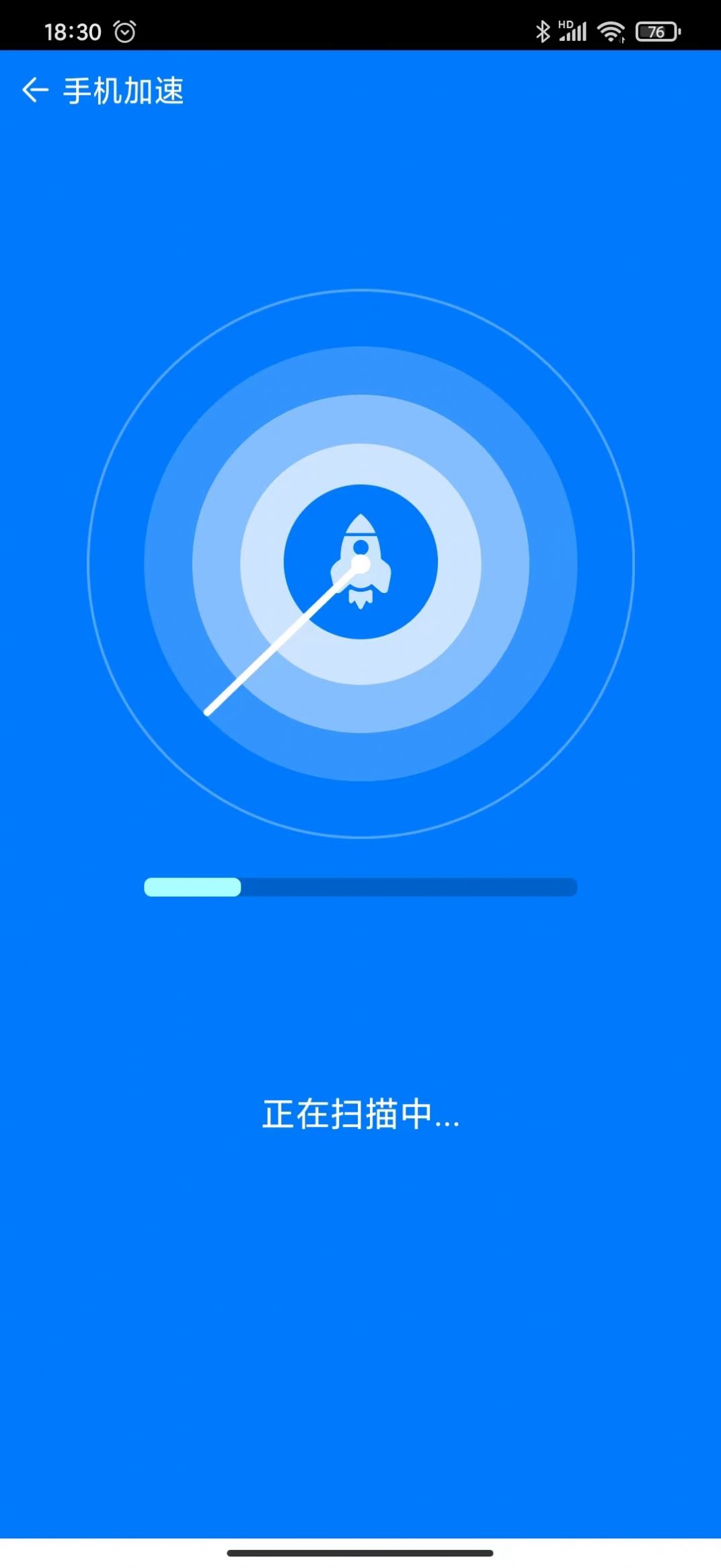 猫头鹰手机医生v1.0.0