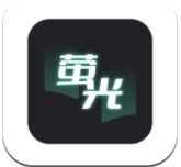萤光阅读书源v1.4.10