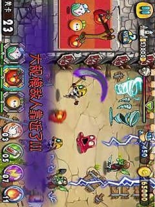 燃烧果蔬大战僵尸v1.0