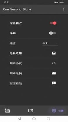 火奕鑫博v1.1.3