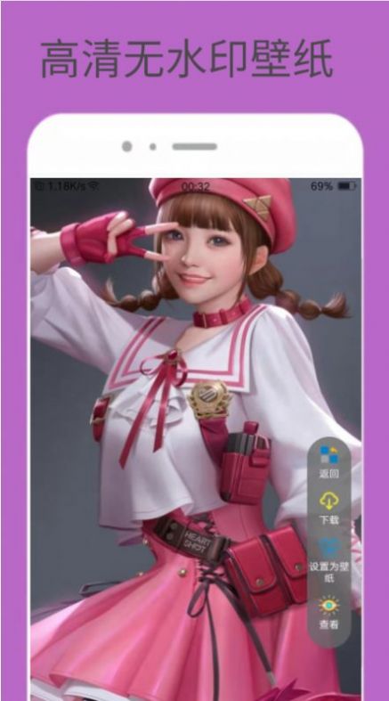 动感美图壁纸v1.0.0