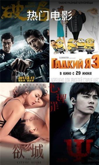 骑士影院免费观看v1.0.0