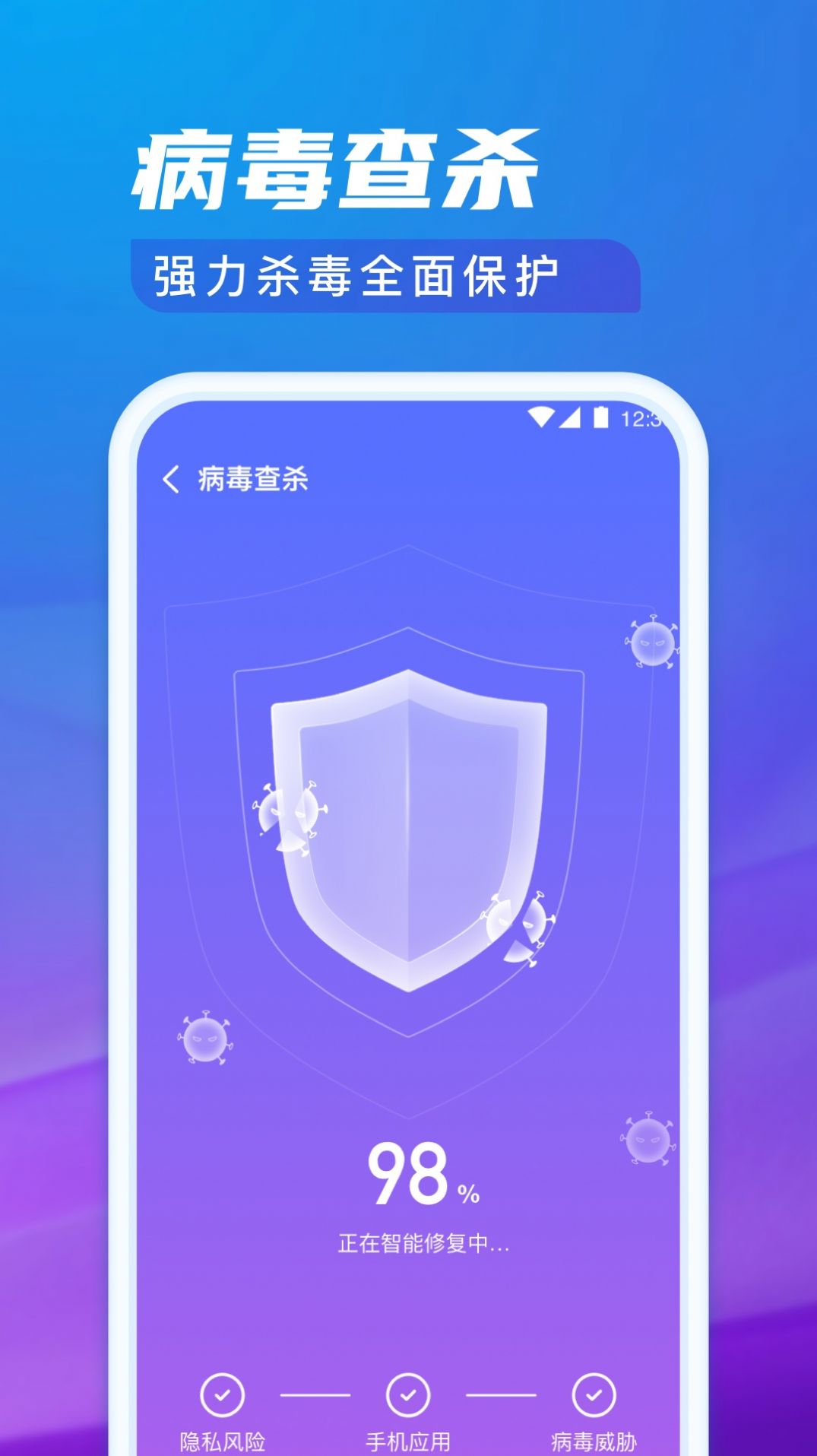 极光清理专家v1.0.1