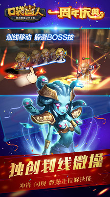 口袋兽人v3.2.0.0