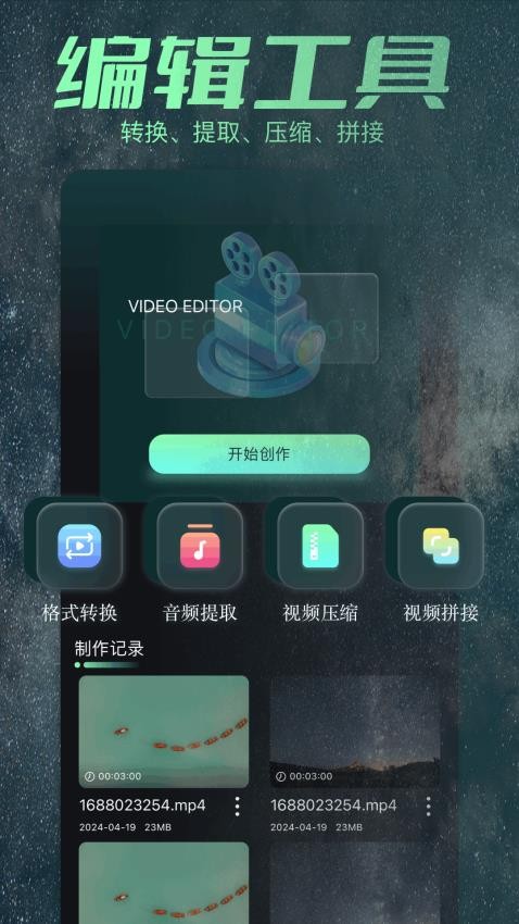 飞牛影视v1.4