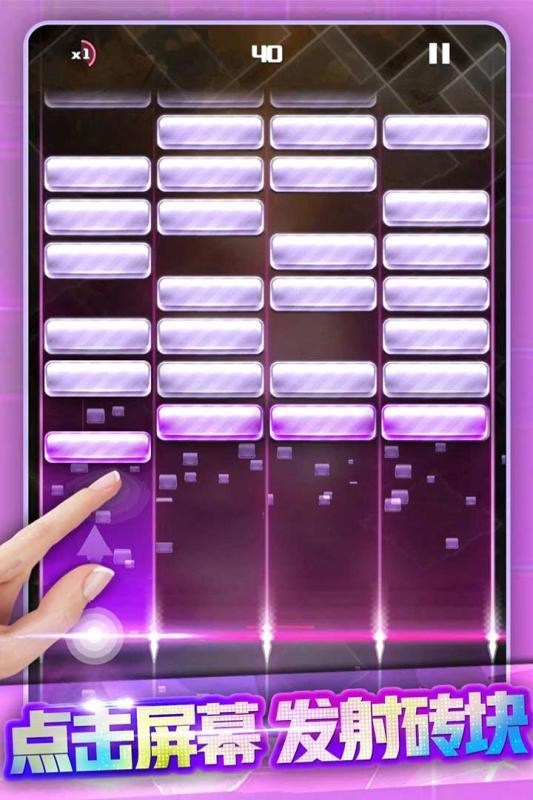 节奏打砖块v1.00