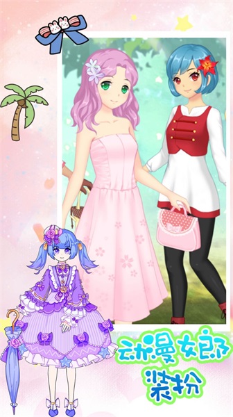 动漫女郎装扮v1.1