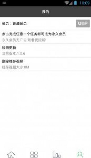 青娱乐视频分类新地址v1.1.5