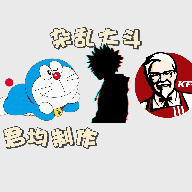 杂乱大斗v22.05.071512