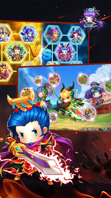 卡牌萌战三国v1.0.0