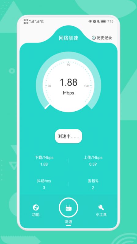 WLAN万能助手v1.1