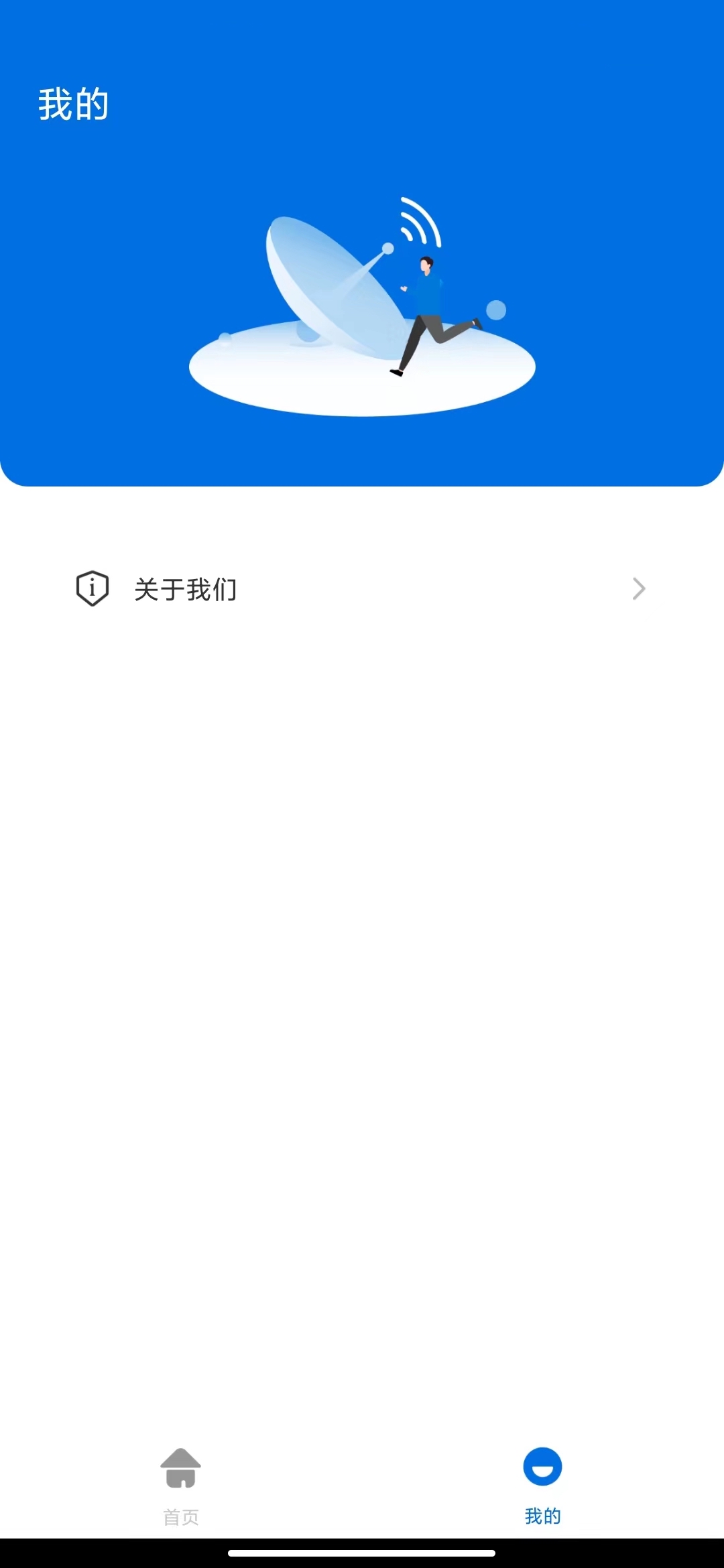 金牛加速v1.0.0