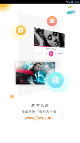 52K影视大全修改版v1