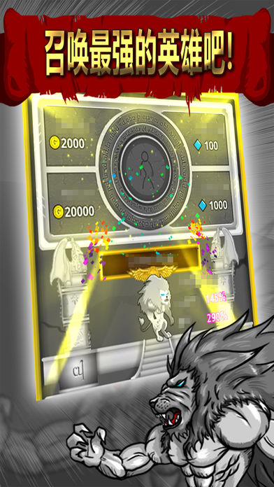 幻想召唤防御v1.0