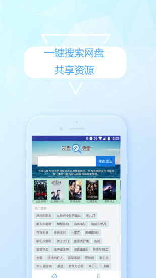 叮咚影视去广告版v0.0.6