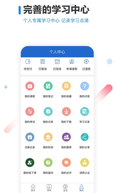 读研MBAv1.0.0