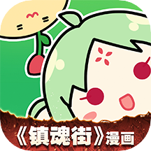 有妖气漫画手机版v5.9.2