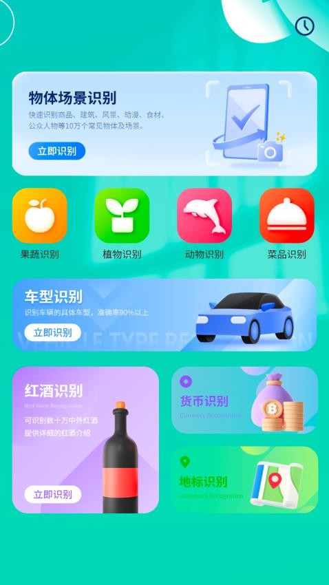 颜色拼接调色板v1.1