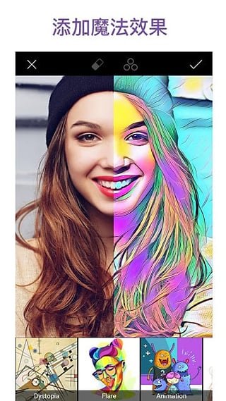 PicsArt Photo Studio安卓版v16.7.3_lite