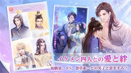 宫廷的遥映v10.10.13