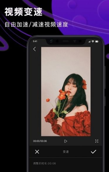 AM视频剪辑器v1.3