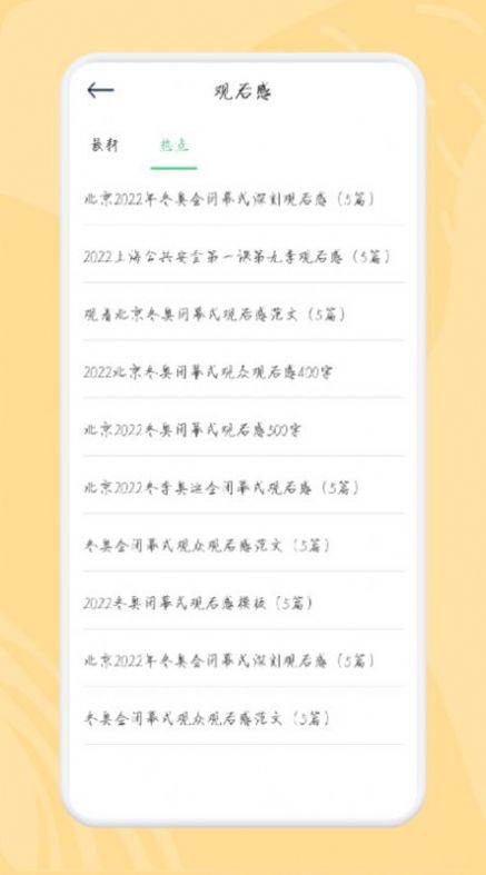 简易随身书单v1.1