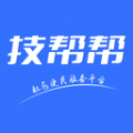 技帮帮v1.0.40