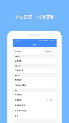 悬浮记单词v1.0.3
