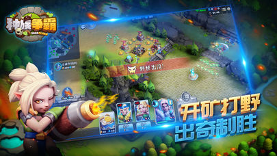 种族争霸v0.21.1.32