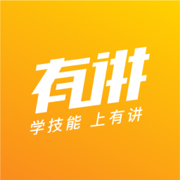 有讲课堂v3.6.0.0