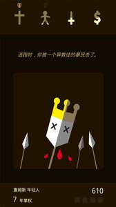 王权汉化版v1.07