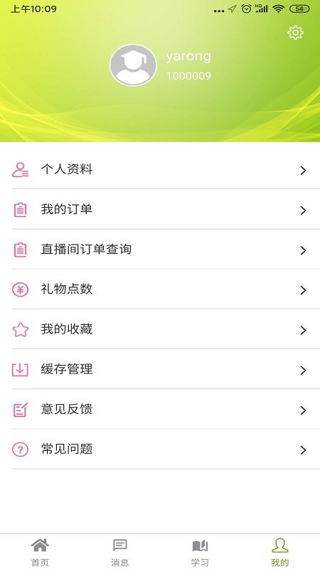 哲美在线平台v3.31.3