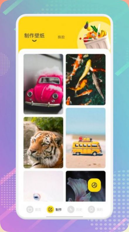 哑奴漫画壁纸v1.1