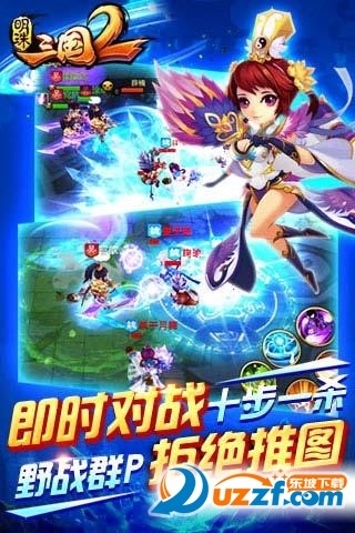明珠三国2无限金币版v2.1