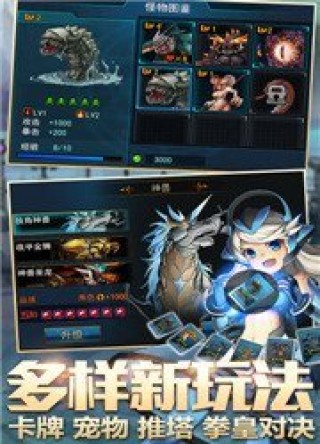 时空猎人华为版v5.1.421