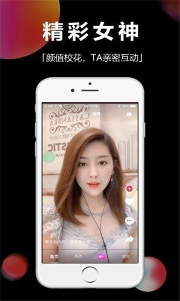 甜趣视频v2.0.25.1