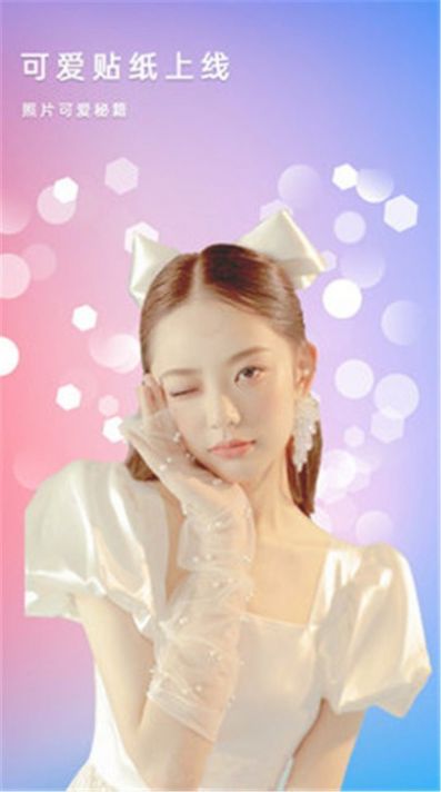 美颜拼图照相机v1.8