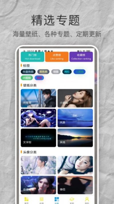 see壁纸v1.0.0