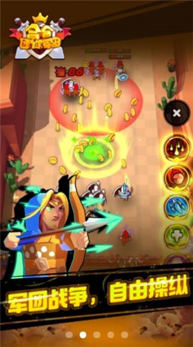 合合迷你军团v1.0.2