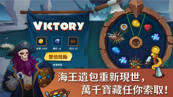 海上时代v1.0.1