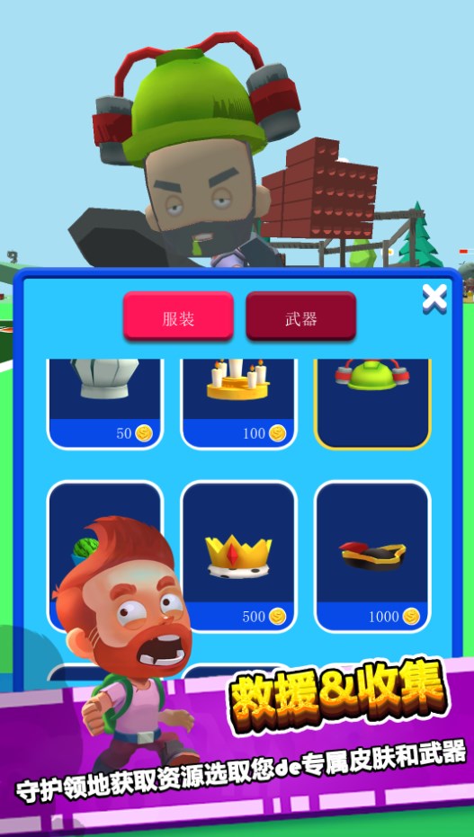 多多岛大冒险v1.0.8