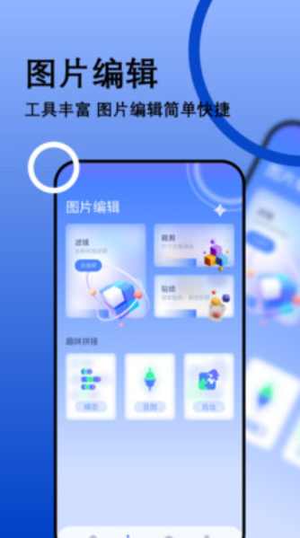 我的相册管理大师v1.1