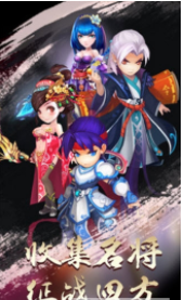 挂出个三国九游版v