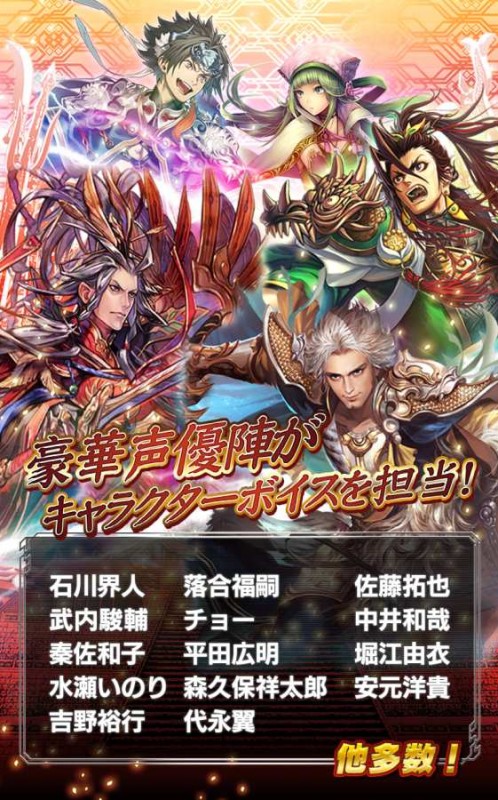 三国志大战v2.80