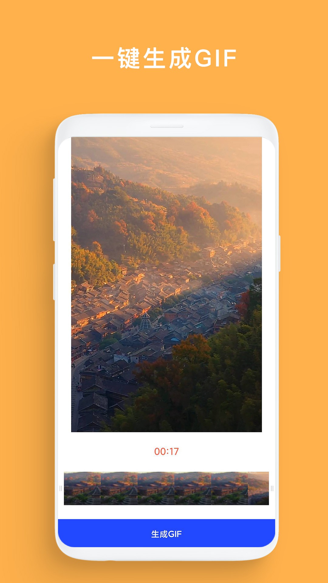 格式变换工厂v1.0.1